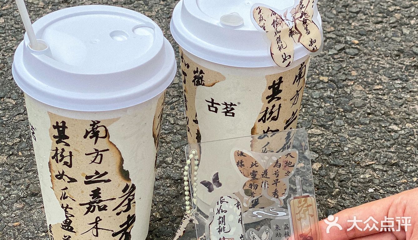 中式美学真的好高级！！我真的爱疯！！