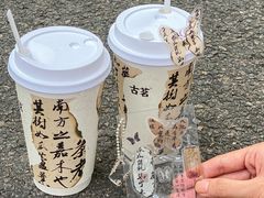 -古茗(慈溪龙兴街店)