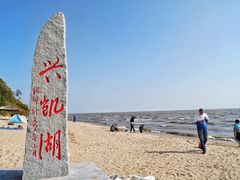 -农垦当壁镇兴凯湖旅游度假区