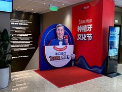 -柏乐口腔医院·舒适化无痛种植牙中心(东盟商务区院)