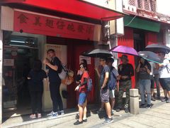 -添發碗仔翅美食