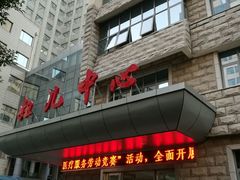 -无锡市第二人民医院(南院)