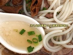 -鹰子捞化(古田支路店)