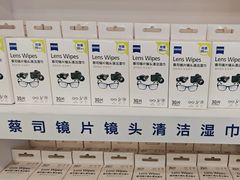 -三目眼镜·蔡司视觉合作店(青浦宝龙店)