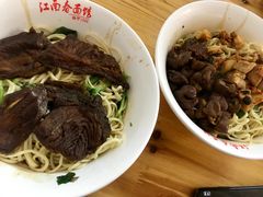 熏鱼-泰顺江南春面馆