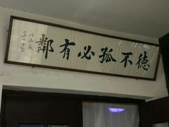 -三味书屋(复兴门内大街店)