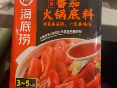 -海底捞火锅(团结桥店)