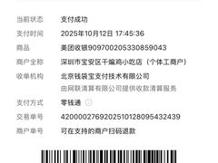 -甘煸记·干煸辣子鸡(深圳壹方城店)