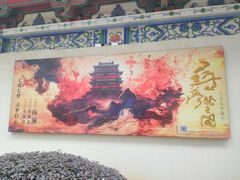 -寻梦滕王阁实景演出