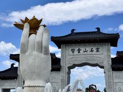-响堂山石窟-北响堂山石窟