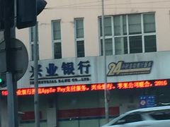 -南京银行(上海黄浦支行)