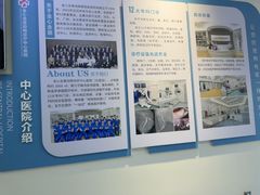 -全心全意动物诊疗中心医院(北苑店)