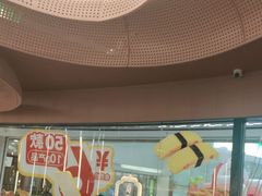 -元气寿司(东方宝泰店)