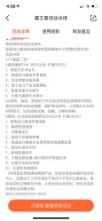 -琦品高端美容SPA会所