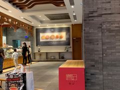 -詹记宫廷桃酥王(芜湖万达店)
