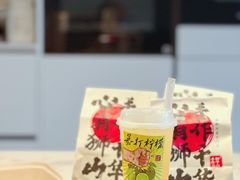 -君之狮子山·轻糖烘焙(松江印象城店)