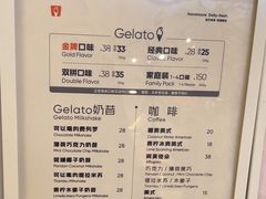 -野人先生Gelato(上海长宁龙之梦店)