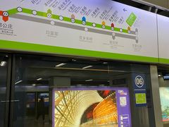 -白石桥南(地铁站)