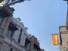 -鲜鱼口老字号美食街