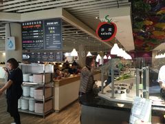 -So Lounge索兰至餐厅(蓝色港湾店)