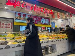 -醉人椒麻辣香锅(上地华联店)