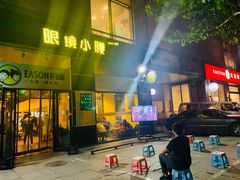 门面-望京小腰(北京总店)