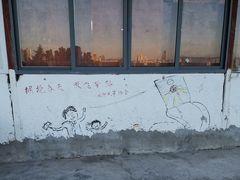 -重庆平顶山公园