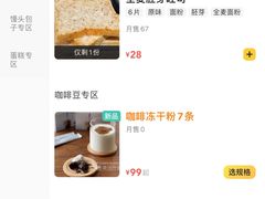 -tuan woodfire kitchen(锦绣坊店)