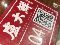 -卢大鲜鱼头捞饭(美利广场店)