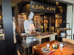 -玖五京菜(杭州城北万象城店)