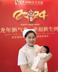 点击看大图 -宝生月子中心(民治店)