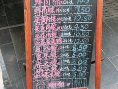 -璐坊粽王(复兴中路店)