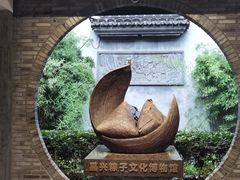 -嘉兴月河历史街区