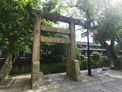 -黎里古镇