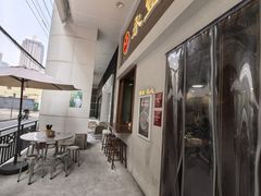 -永丰面馆(汉口路店)