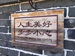 -遥桥古堡