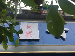 -甘记肥肠粉(马鞍北路店)