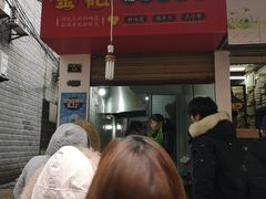 门面-心太软糖油粑粑