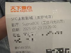 -美罗城
