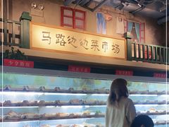 -马路边边串串香(双井直营店)