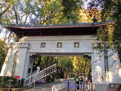 -岳麓山风景名胜区