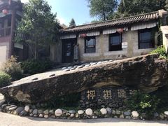 -天龙八部武侠城