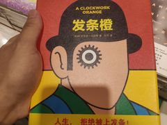 -西西弗书店&矢量咖啡(凯德晶萃广场店)