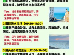 -幸福门