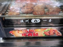 -洪都大拇指(洪都店)