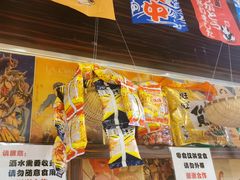 门面-大鲜生·亚洲菜融合小食堂