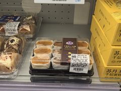 -盒马X会员店(上海森兰商都店)