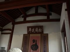 -牟氏庄园