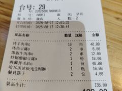 -老姑砂锅·烧烤天津菜(体北道店)