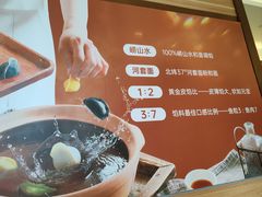 -船歌·鱼水饺青岛菜(金狮广场店)